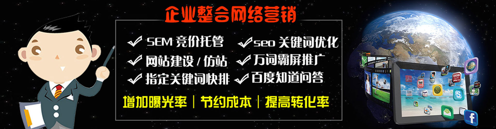 尉犁微博信息流