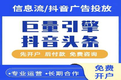案例解析：信息流广告投放策略调整技巧